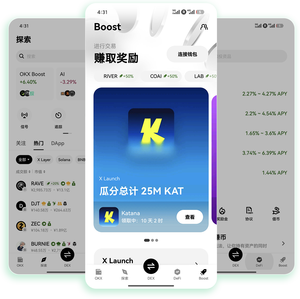 欧艺app下载 支持网格策略自动执行的加密交易移动工具